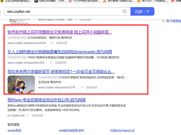 ͨsite—Լ]3WľW(wng)վЛ]б˹ⷺ